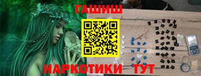 метамфетамин Волжск