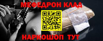гидра Волгодонск