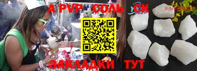 бутик Волжский