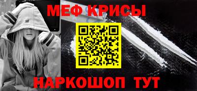 метамфетамин Волжск