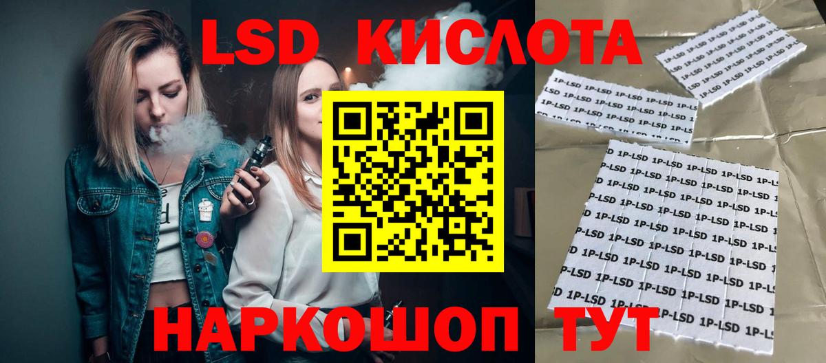 LSD-25 экстази  Ефремов  Лсд 25 экстази кислота 