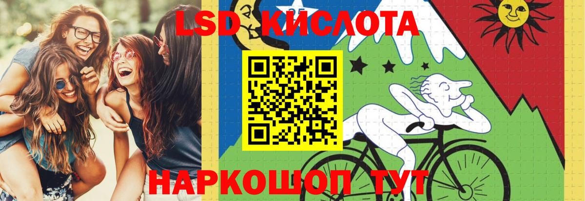 Ефремов  ЛСД экстази кислота  Вход с VPN  LSD-25 экстази ecstasy 