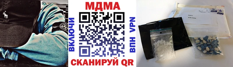 МДМА молли  блэк спрут рабочий сайт  Ефремов 