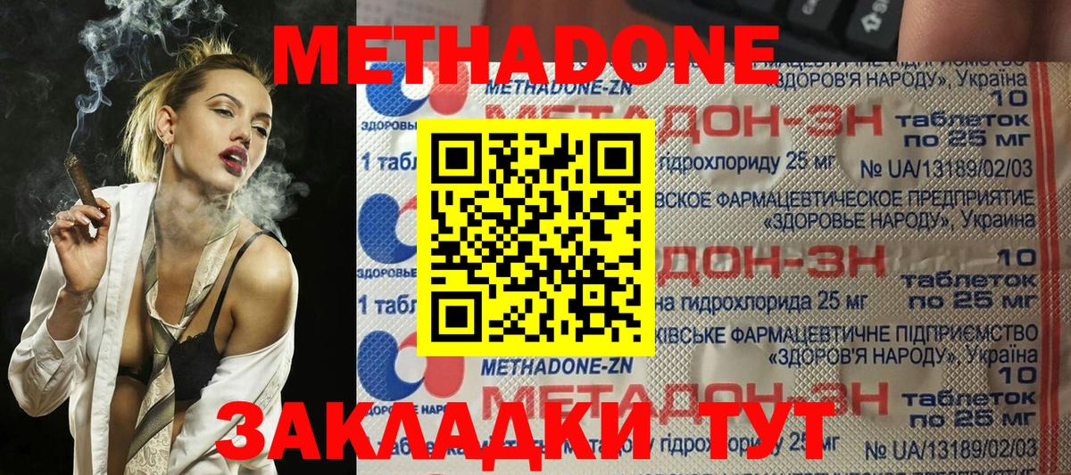 Ефремов  Мяу-Мяу  МДМА  АМФ  Вход с VPN  Купить наркотик  Бошки Шишки  Канабис  Кокаин  Хэш 