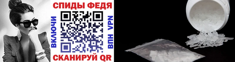 Первитин Декстрометамфетамин 99.9%  MEGA сайт  Ефремов 
