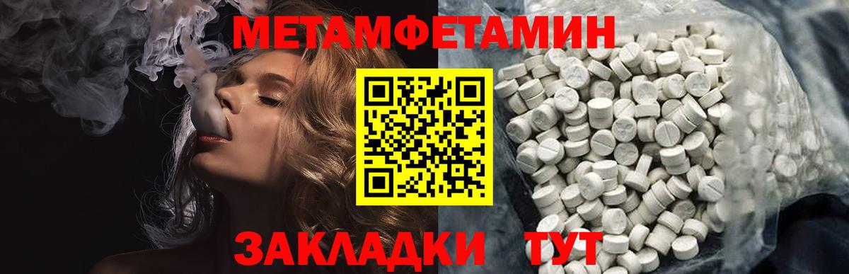 Ефремов  Первитин пудра  Вход с VPN 