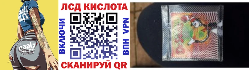 Марки NBOMe 1,5мг  Ефремов 