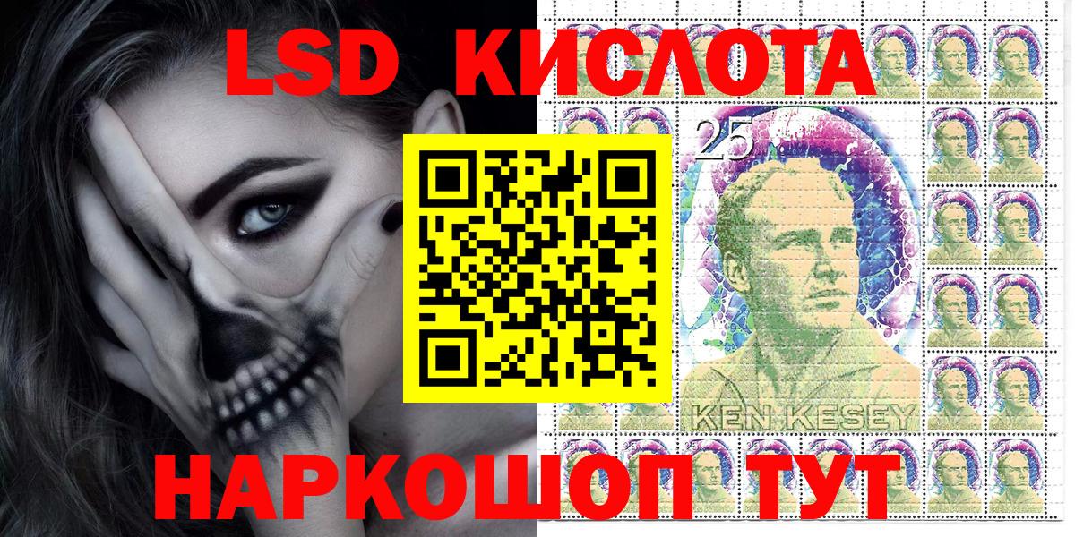 Наркотические марки 1500мкг Ефремов