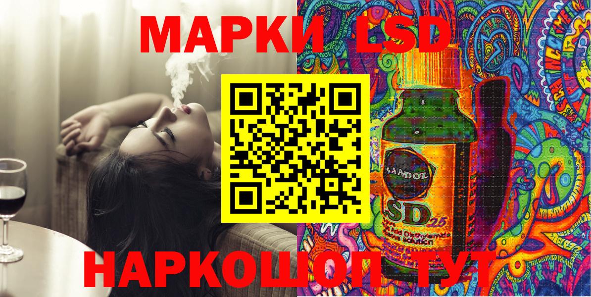 Марки 25I-NBOMe 1,5мг  Вход с VPN  Ефремов  Марки 25I-NBOMe 1,5мг 