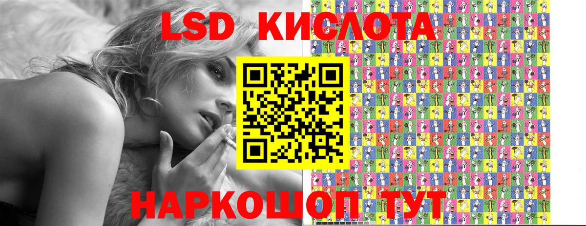 Марки NBOMe 1,5мг Ефремов