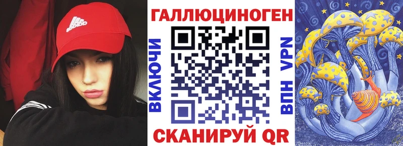 Псилоцибиновые грибы Magic Shrooms  Ефремов 