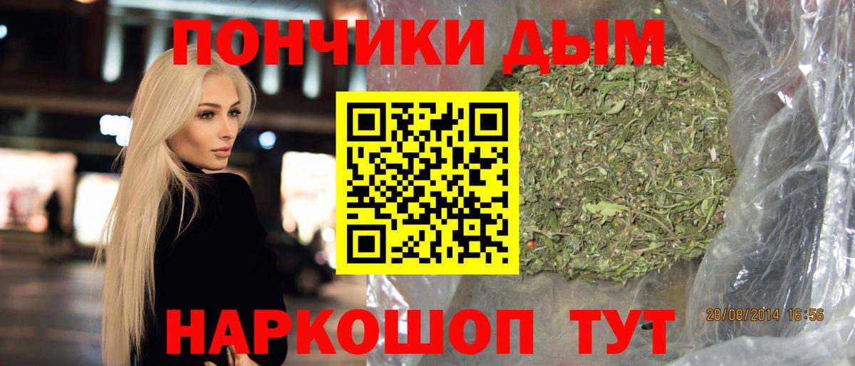 Шишки марихуана Amnesia  Вход с VPN  Ефремов  Каннабис Ganja 
