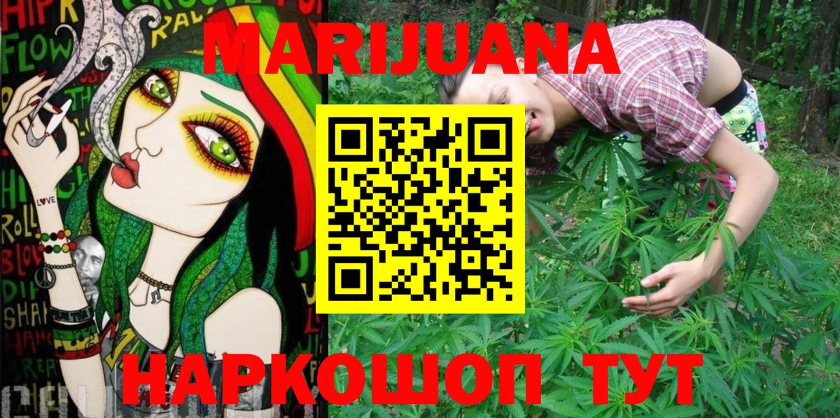 Каннабис MAZAR Ефремов